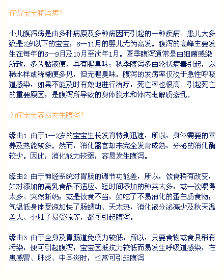 【超级详细的：宝宝的便便全集】粑粑麻麻们怎样知道宝宝的喂养是否得当呢？宝宝的大便里有很多秘密。超级详细的大便分析会告诉你：正常大便和异常大便各是怎样的？宝宝到底吃好吃饱了没有？肠胃有没有问题。爸爸妈妈们留住喔~