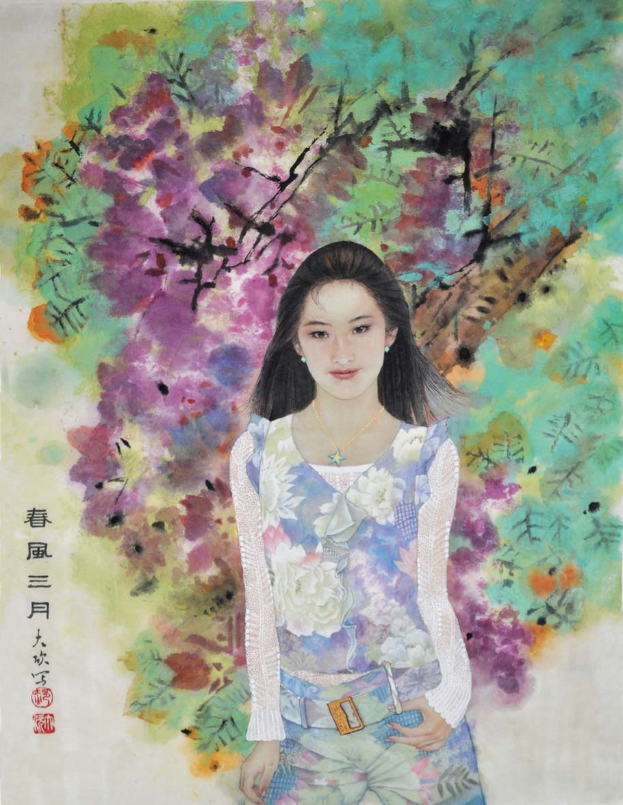 郝大欣，女，1955 年出生，山东聊城人。1982年毕业於河南大学美术系油画专业，获文学士学位。1995年在天津美术学院国画系研修工笔重彩人物。1996年至1997年 研修於中国美术学院、中央美术学院国画系。1998年结业於文化部首届重彩画高研班。现为上海商学院艺术系教授，中国美术家协会会员、上海市美术家协会会 员。长期从事中国画工笔重彩人物画的研究和创作。