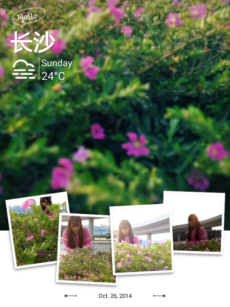 谢谢你到我的星球