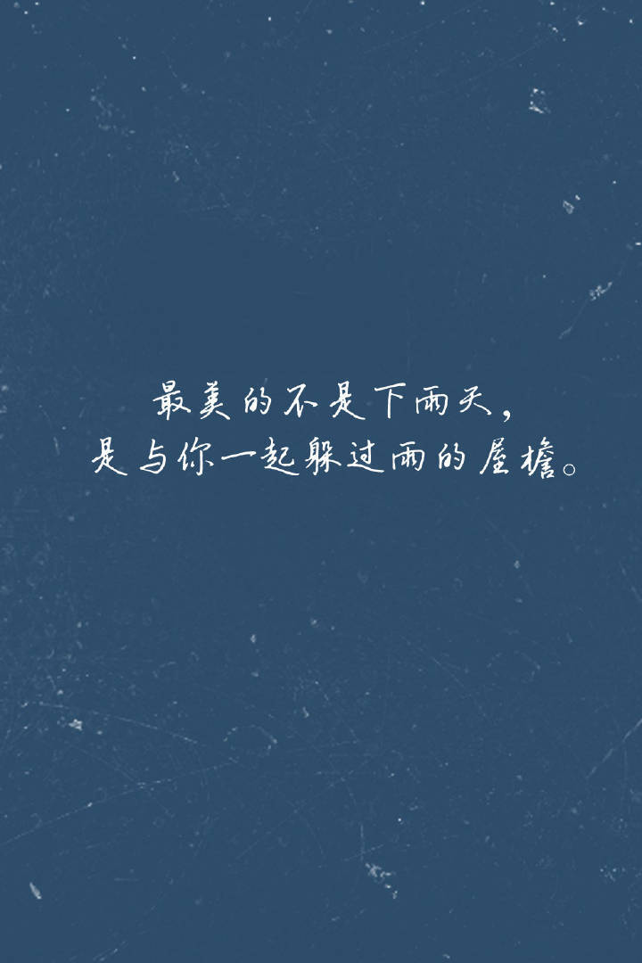 周杰伦歌词壁纸