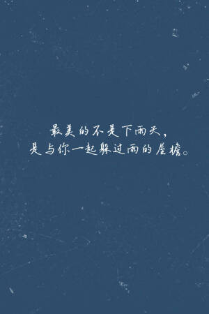 周杰伦 歌词壁纸