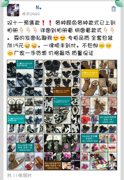 Nicy 家UGG 特卖 品质保证 加扣扣694241040