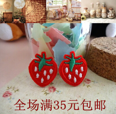 『简约花瓣』杂货铺 http://jianyuehuaban.taobao.com 小店铺主经营拼布、布贴、蕾丝、丝带、纽扣等手工材料，欢迎前来选购，谢谢！