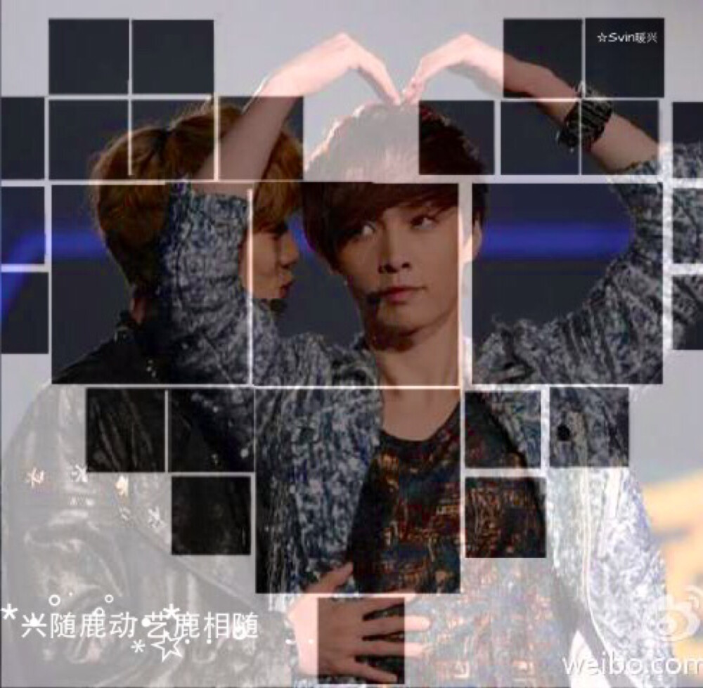 #兴鹿#张艺兴#鹿晗#兴鹿相随 forever！