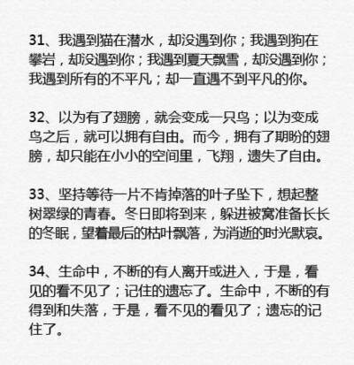 几米经典情感语录42句丨诗一般的动听文字