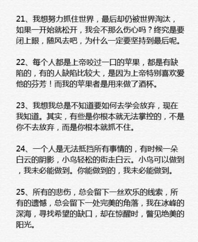 几米经典情感语录42句丨诗一般的动听文字