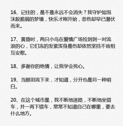 几米经典情感语录42句丨诗一般的动听文字