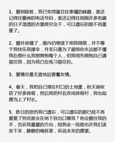 几米经典情感语录42句丨诗一般的动听文字