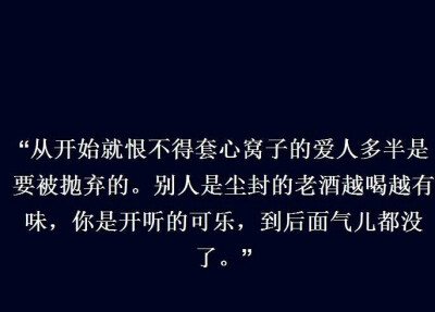 小清新治愈系萌二代文字控音乐派…这里求关注求收藏每时每刻更新ing【独家by稳稳妥妥】