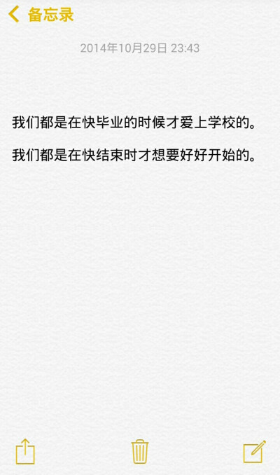 小清新治愈系萌二代文字控音乐派…这里求关注求收藏每时每刻更新ing【独家by稳稳妥妥】