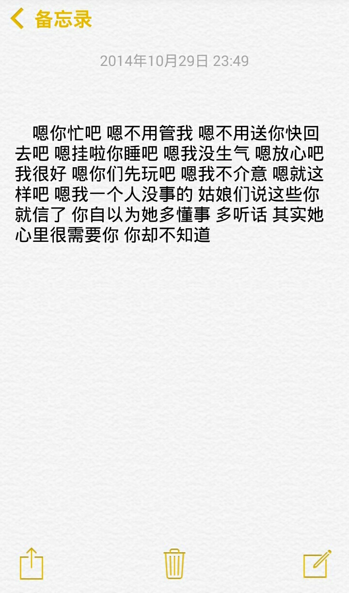 小清新治愈系萌二代文字控音乐派…这里求关注求收藏每时每刻更新ing【独家by稳稳妥妥】