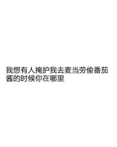 小清新治愈系萌二代文字控音乐派…这里求关注求收藏每时每刻更新ing【独家by稳稳妥妥】