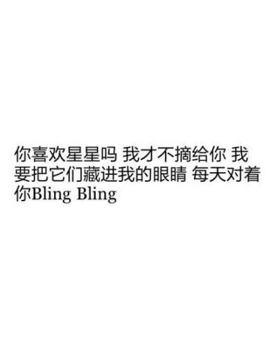 小清新治愈系萌二代文字控音乐派…这里求关注求收藏每时每刻更新ing【独家by稳稳妥妥】