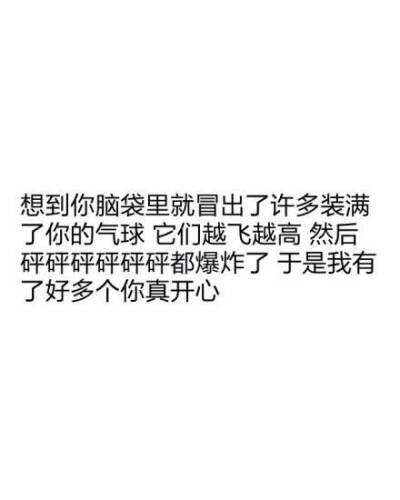 小清新治愈系萌二代文字控音乐派…这里求关注求收藏每时每刻更新ing【独家by稳稳妥妥】