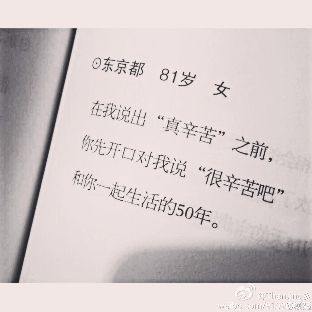 三行情書