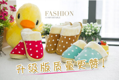 http://item.taobao.com/item.htm?spm=a230r.1.14.343.EcNTth&amp;amp;id=40570291433&amp;amp;ns=1&amp;amp;_u=a1p9rt2cde71#detail棉拖鞋秋冬季情侣男女包跟厚底防滑居家可爱月子鞋家居-淘宝网