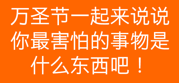 在评论里留下你的答案，也可以跟其他糖糖一起讨论哦~