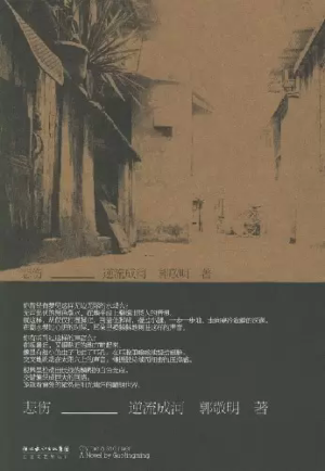 那些逝去的青春