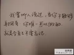 那些逝去的青春