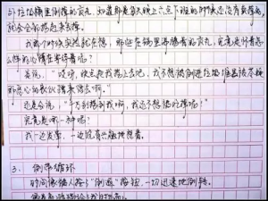 那些逝去的青春