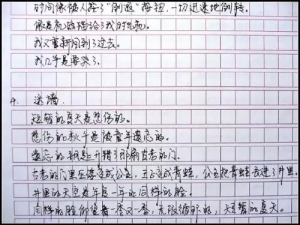 那些逝去的青春