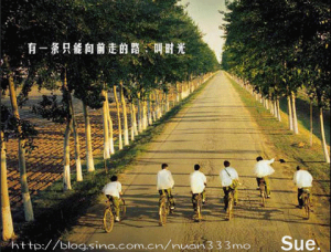 那些逝去的青春