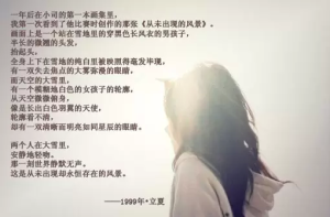 那些逝去的青春