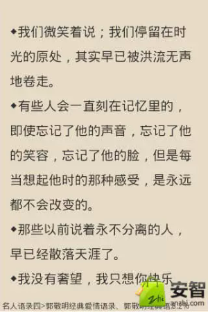 那些逝去的青春