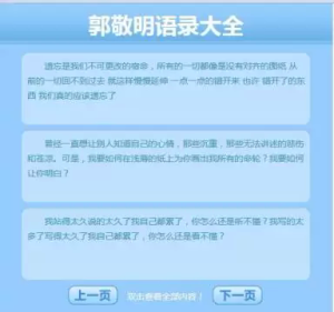 那些逝去的青春