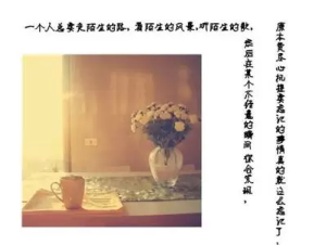 那些逝去的青春