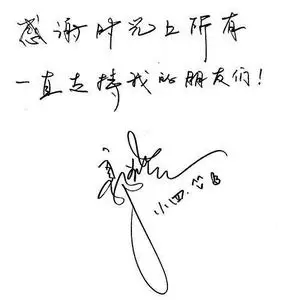 那些逝去的青春