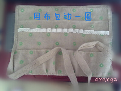 布艺 手缝 diy 笔袋 教程