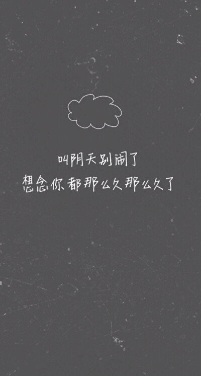 你认为的无坚不摧 实际上一碰就碎