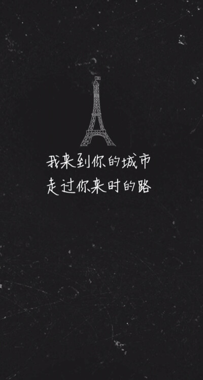 你认为的无坚不摧 实际上一碰就碎