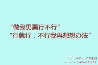你认为的无坚不摧 实际上一碰就碎
