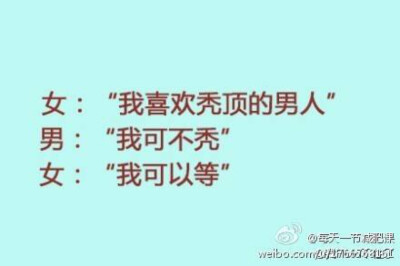 你认为的无坚不摧 实际上一碰就碎