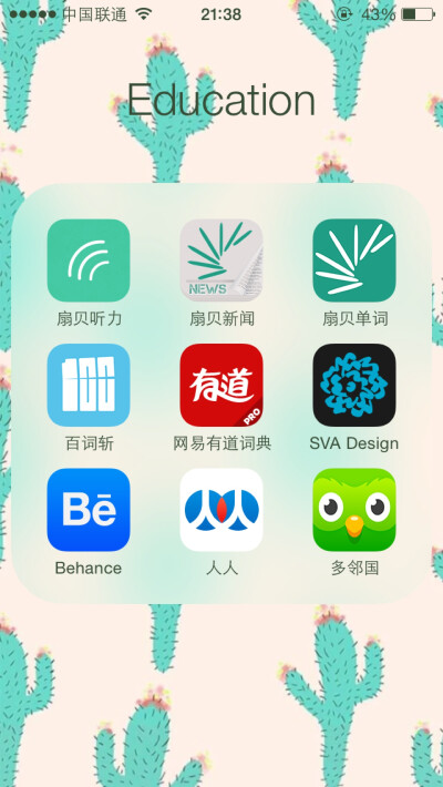 学习软件