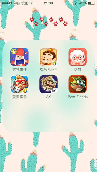 后面两个超好玩