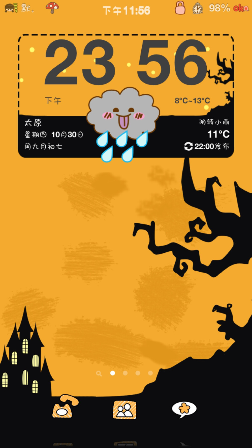 和小希一起过万圣节哟