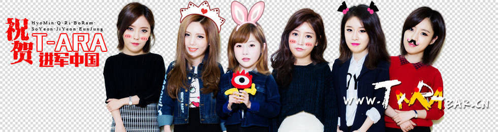 T-ara