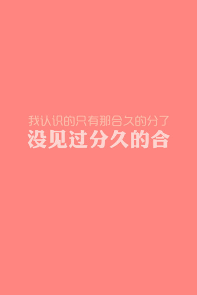 文字的力量