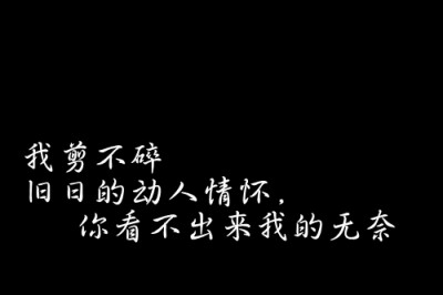 文字的力量