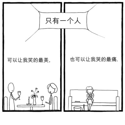 可爱的 插图