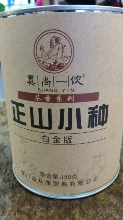 茶葉