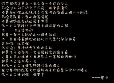 电影 书 郭敬明 台词 文字句子