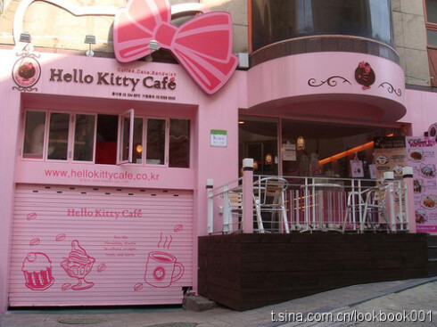 粉色KITTY店