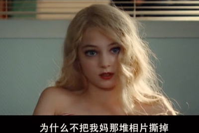她妈妈的公主