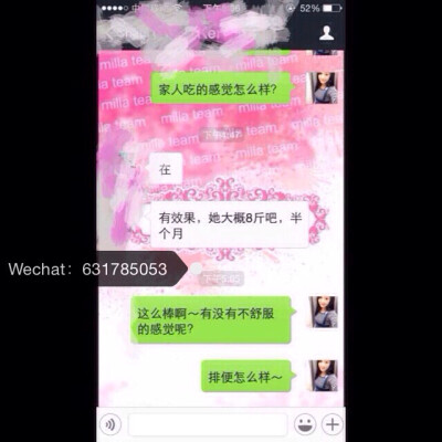 半个月八斤.我也在吃.闺蜜也吃.