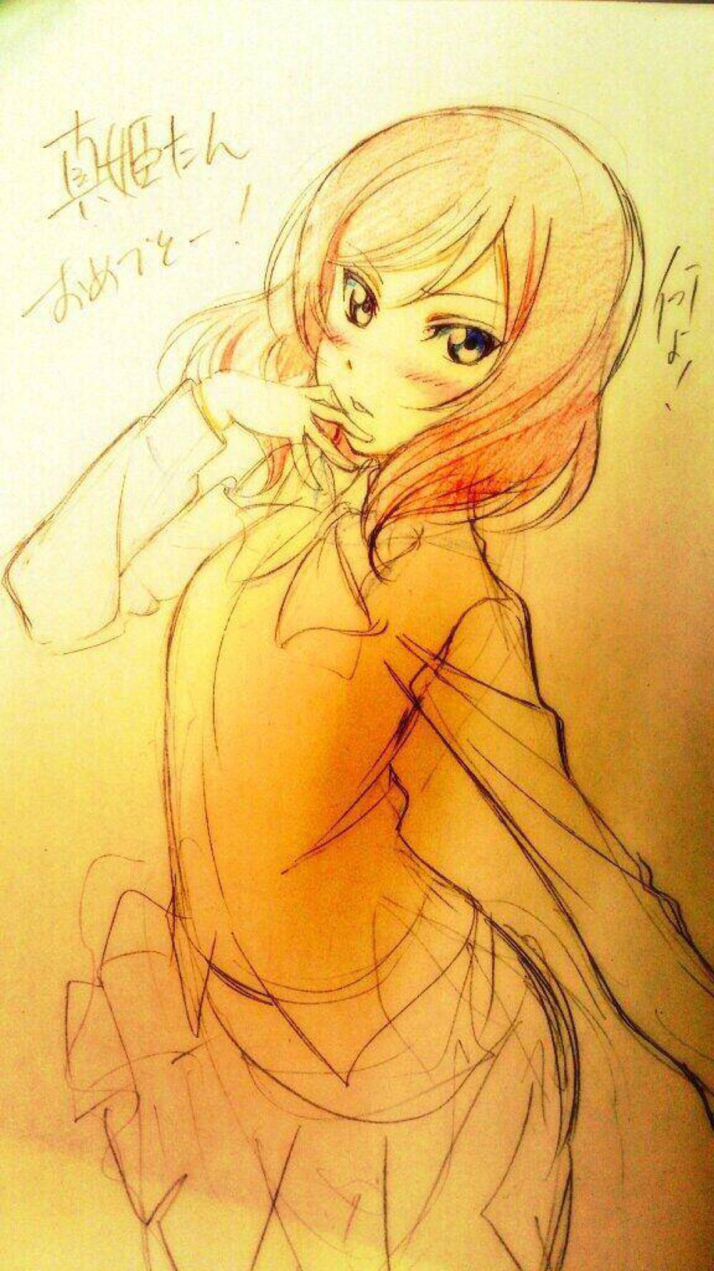 maki～