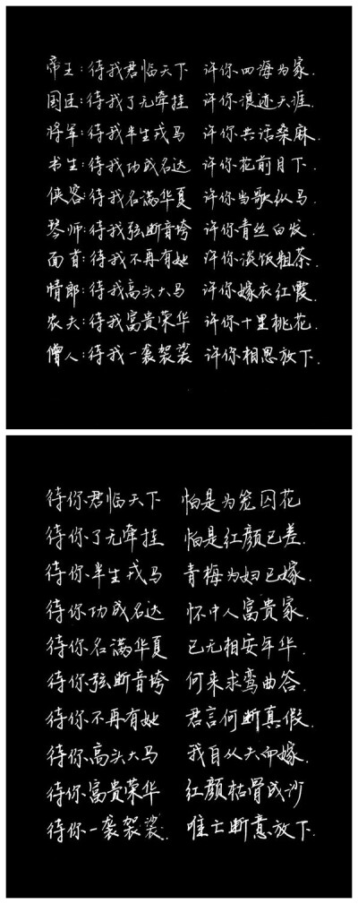 中国古代的十大谎言